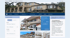 Desktop Screenshot of akinita-kosmidis.gr
